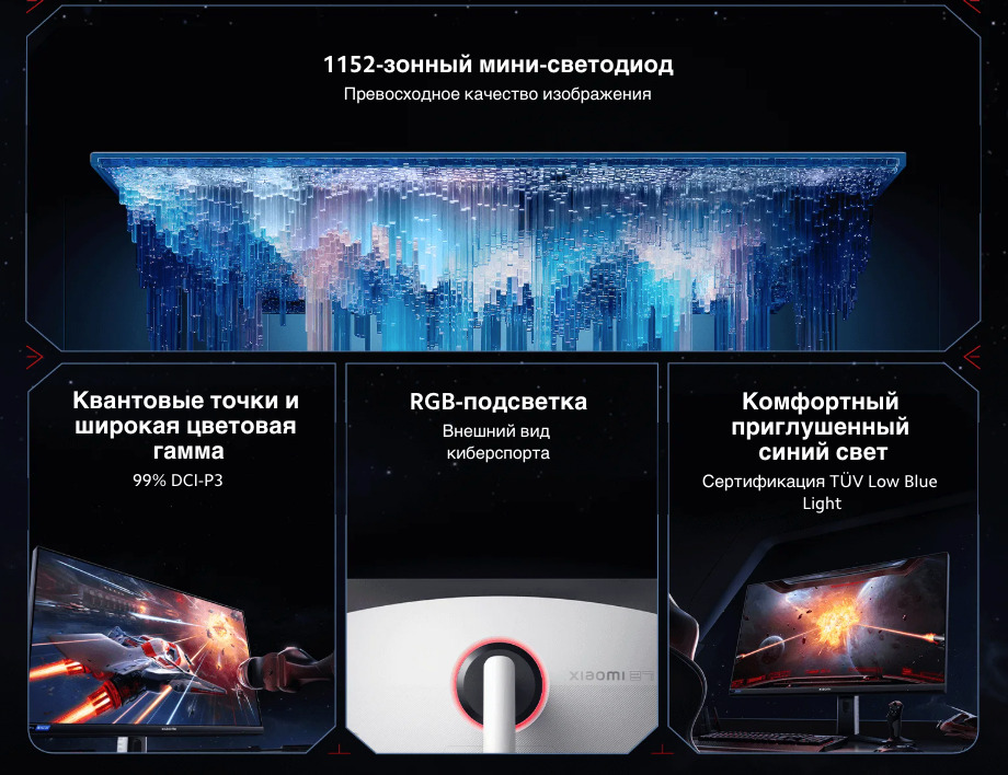 Xiaomi-Redmi-Display-27-G-Pro