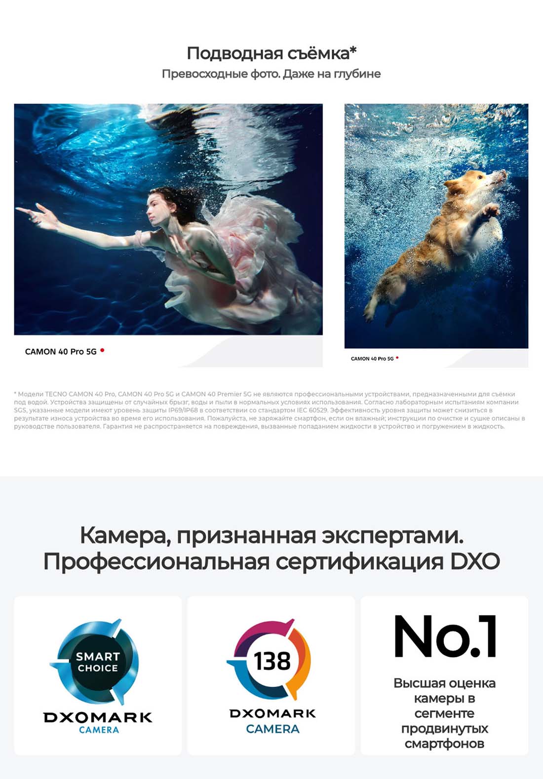 camon-40-pro в Самаре camon-40-pro