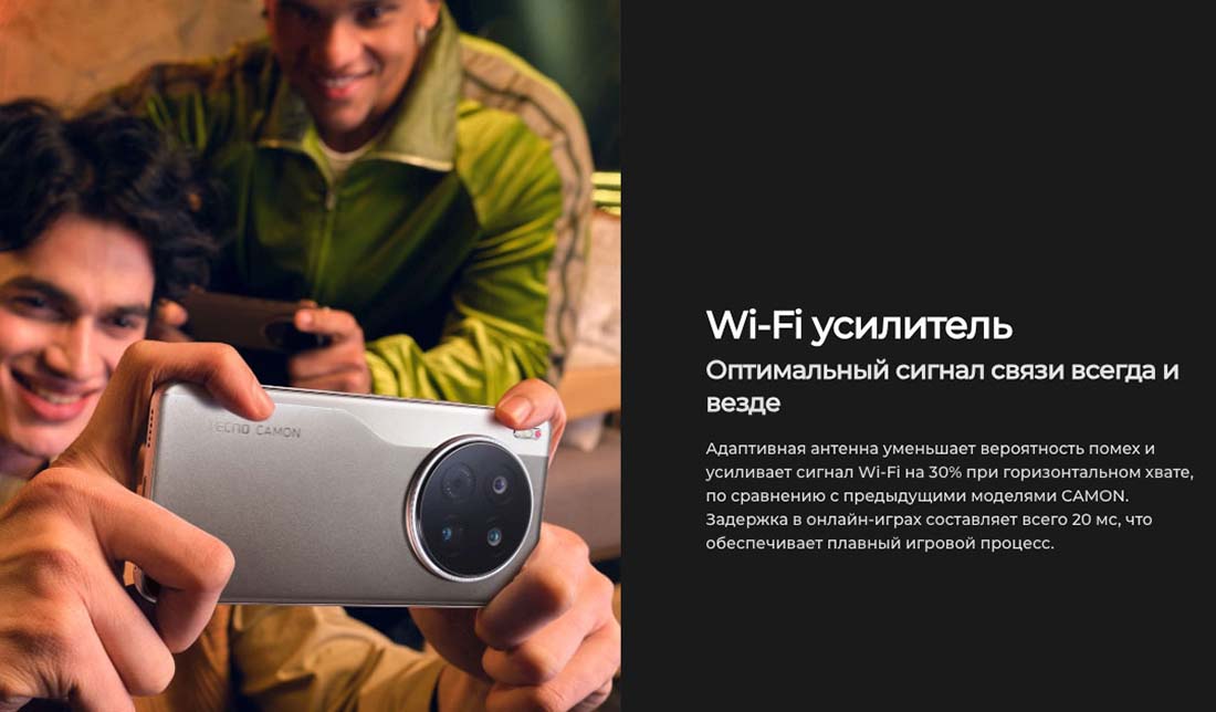 camon-40 в Самаре camon-40