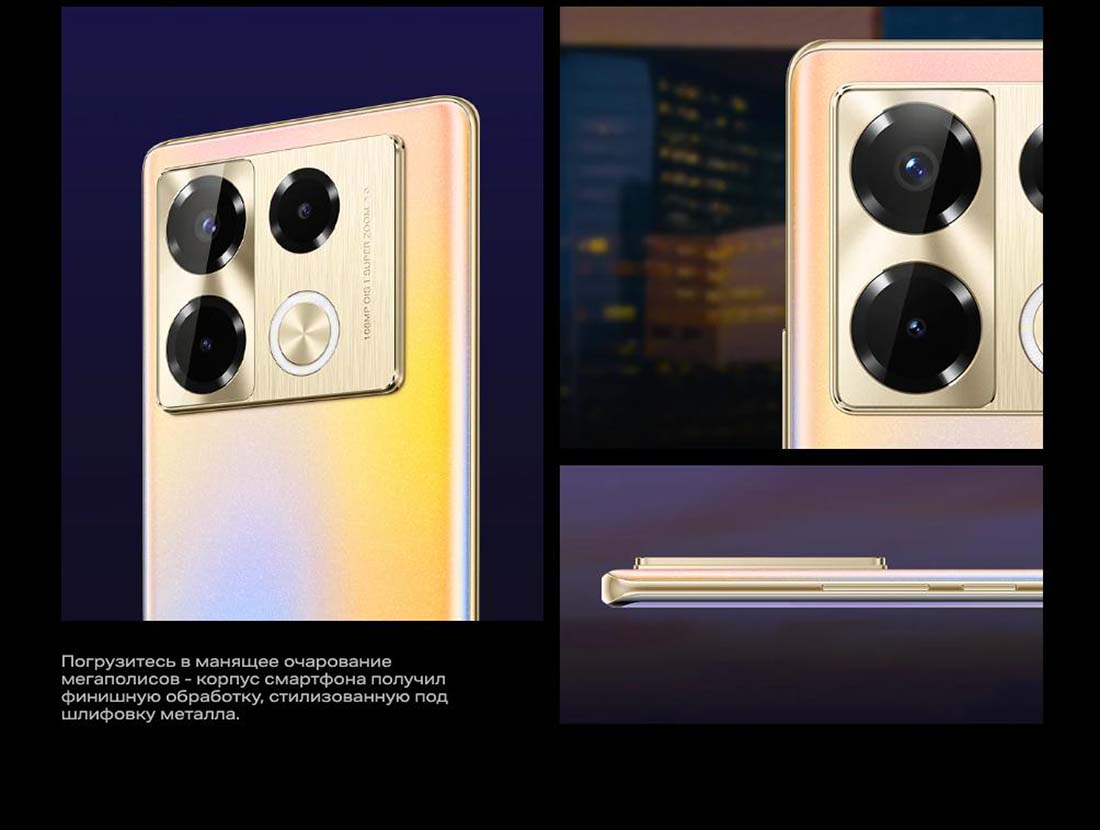 infinix-note-40-pro в Самаре infinix-note-40-pro