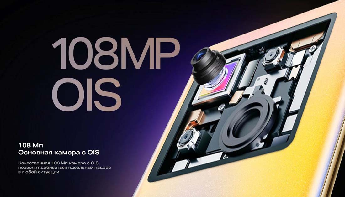 infinix-note-40-pro в Самаре infinix-note-40-pro