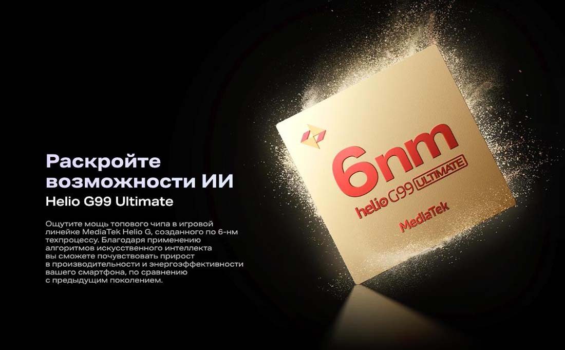 infinix-note-40-pro в Самаре infinix-note-40-pro