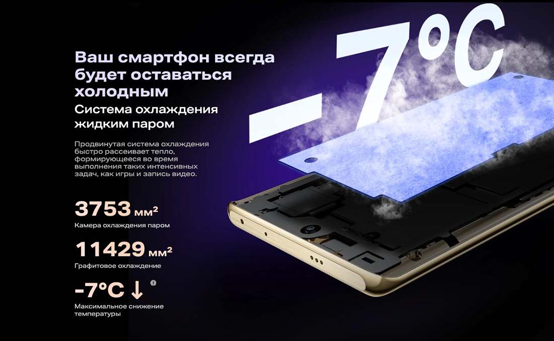 infinix-note-40-pro в Самаре infinix-note-40-pro