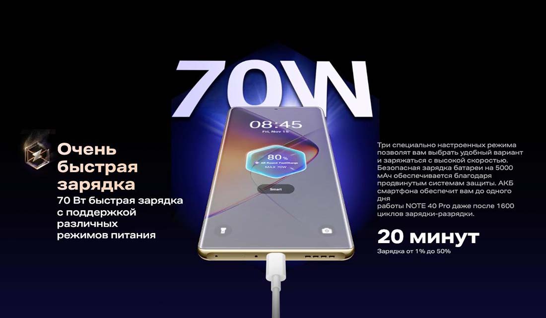 infinix-note-40-pro в Самаре infinix-note-40-pro