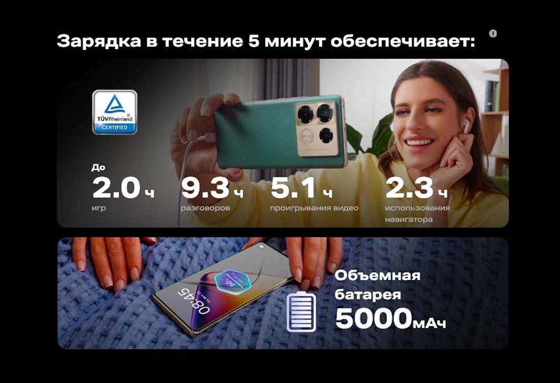 infinix-note-40-pro в Самаре infinix-note-40-pro
