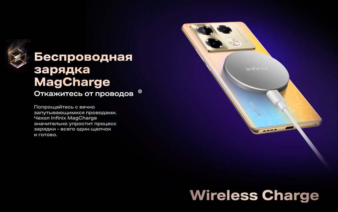 infinix-note-40-pro в Самаре infinix-note-40-pro