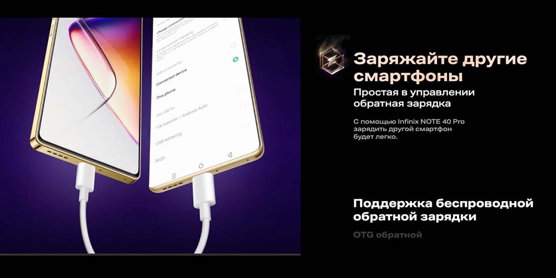 infinix-note-40-pro в Самаре infinix-note-40-pro