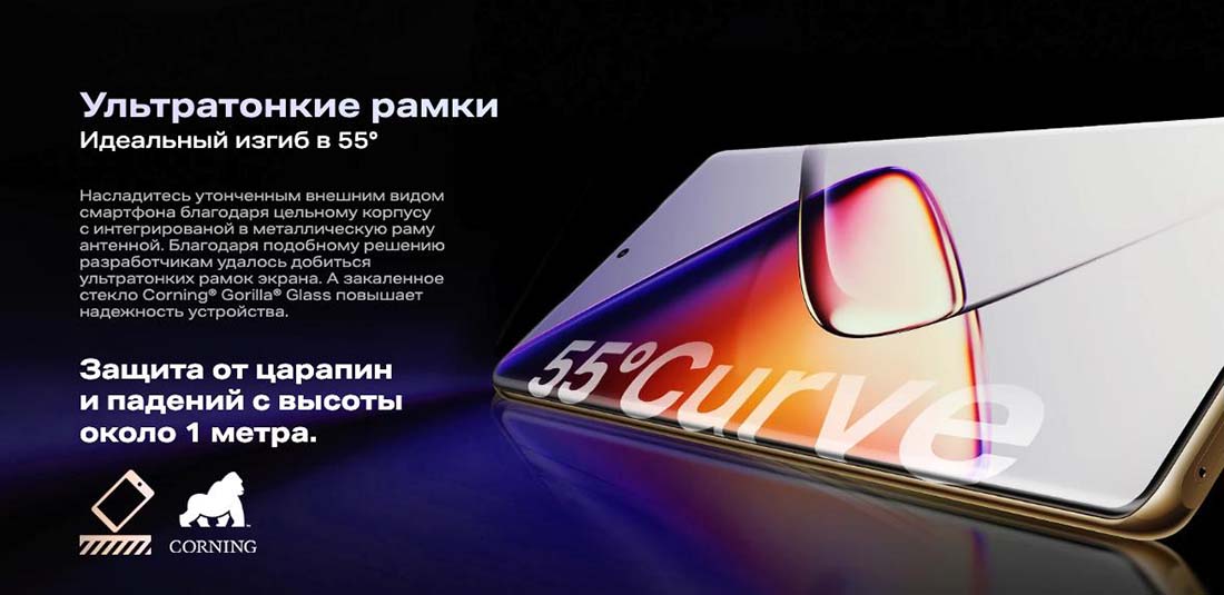 infinix-note-40-pro в Самаре infinix-note-40-pro
