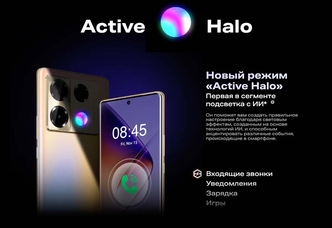 infinix-note-40-pro в Самаре infinix-note-40-pro
