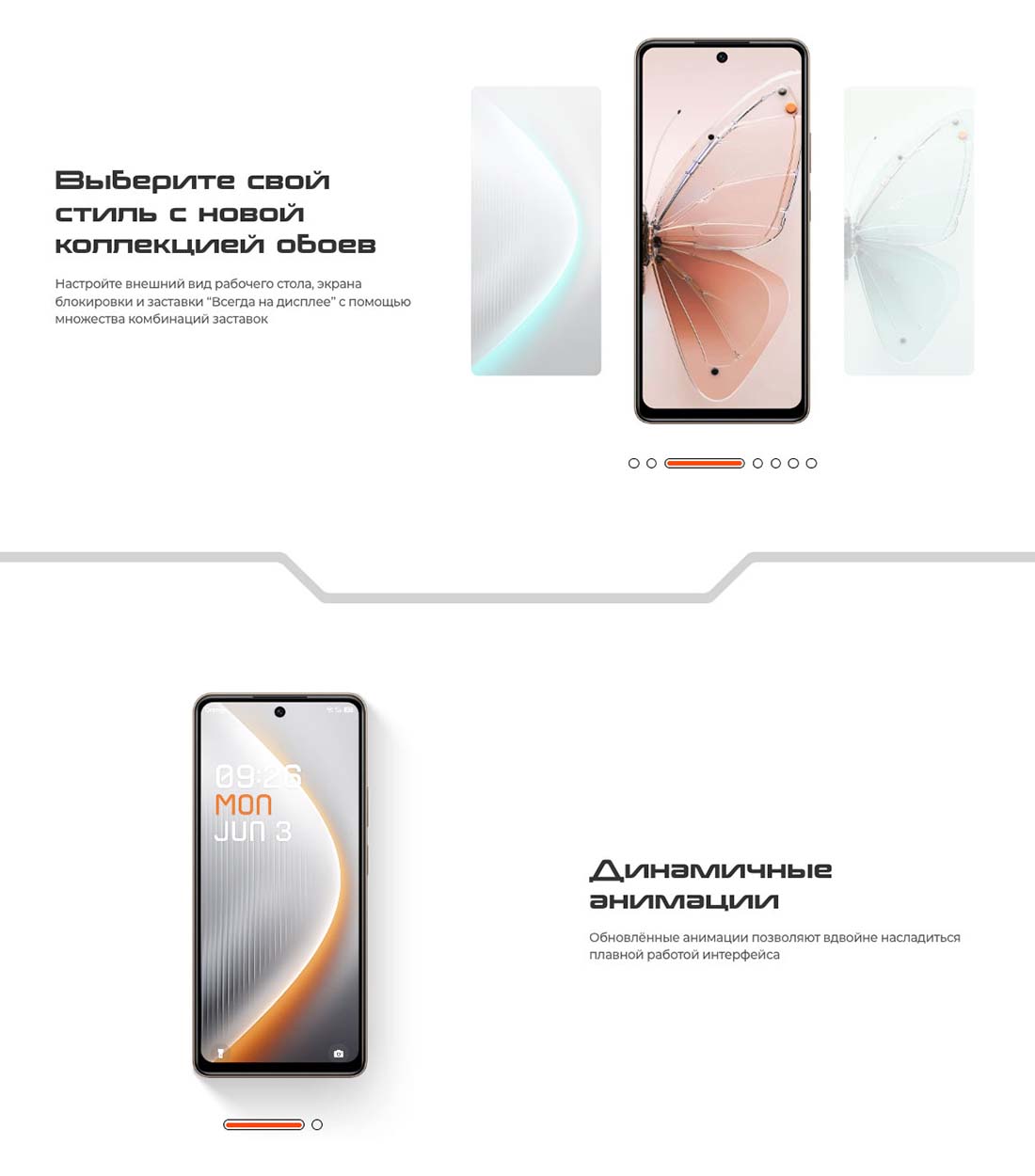 pova-7-neo в Самаре pova-7-neo