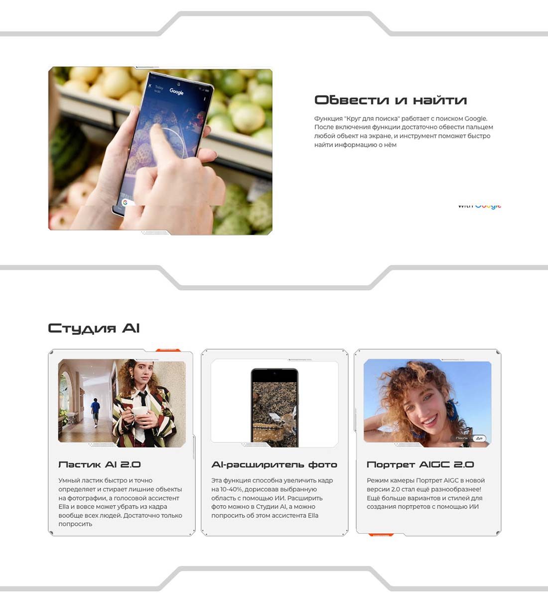 pova-7-neo в Самаре pova-7-neo