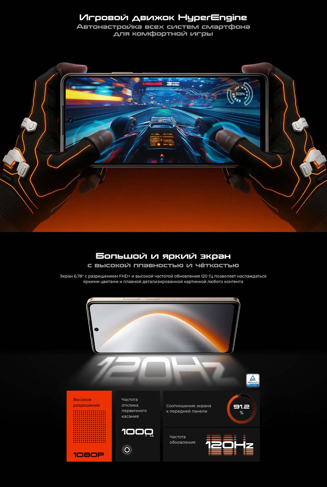 pova-7-neo в Самаре pova-7-neo