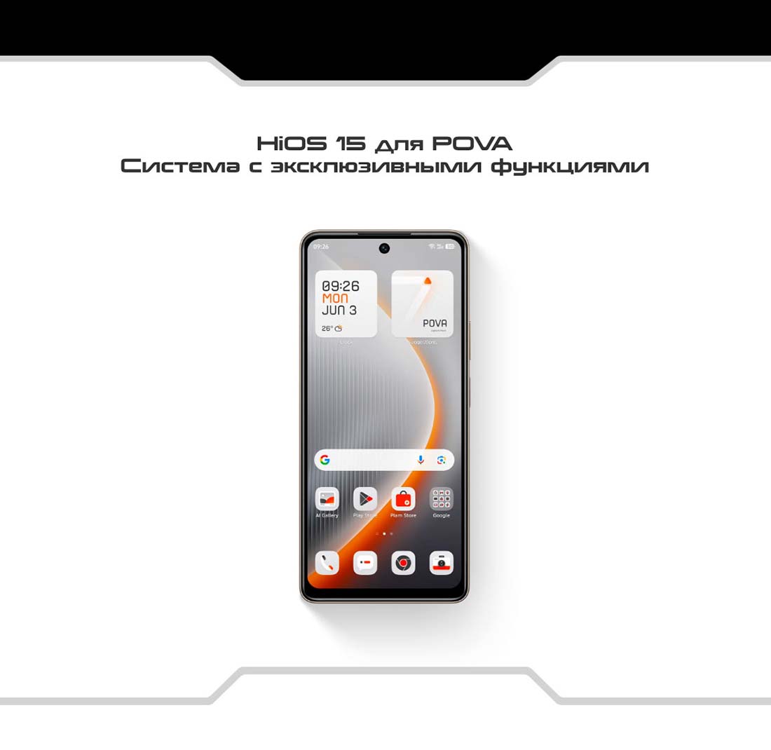 pova-7-neo в Самаре pova-7-neo