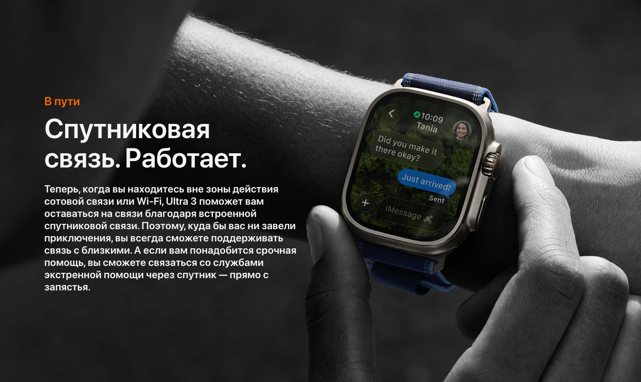 apple-watch-ultra