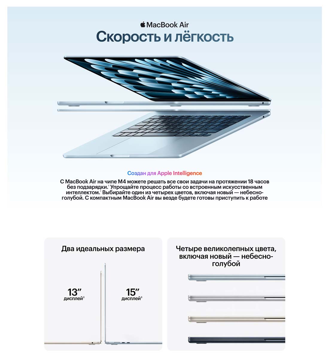 macbook-m4-2025 в Самаре macbook-m4-2025