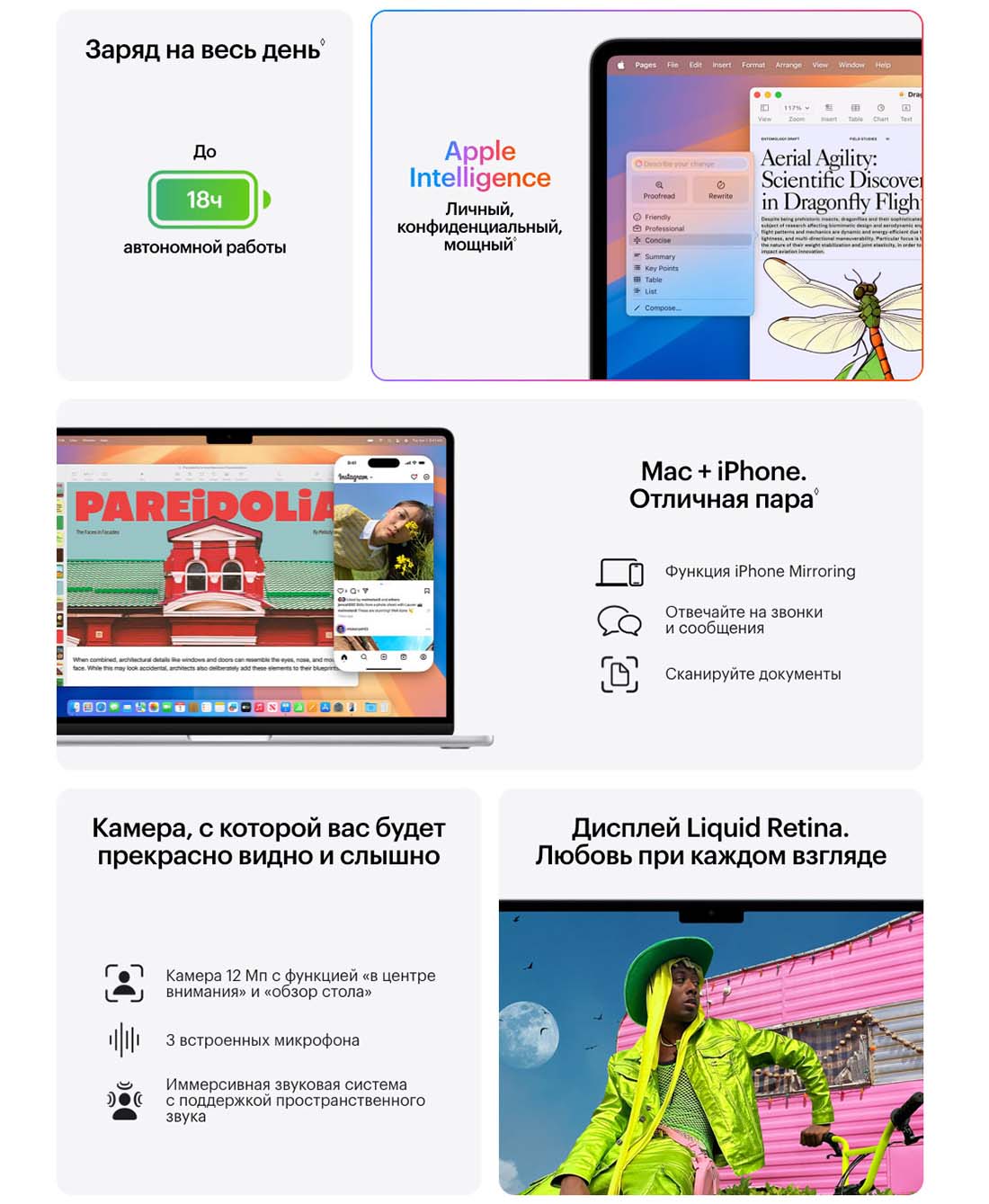 macbook-m4-2025 в Самаре macbook-m4-2025