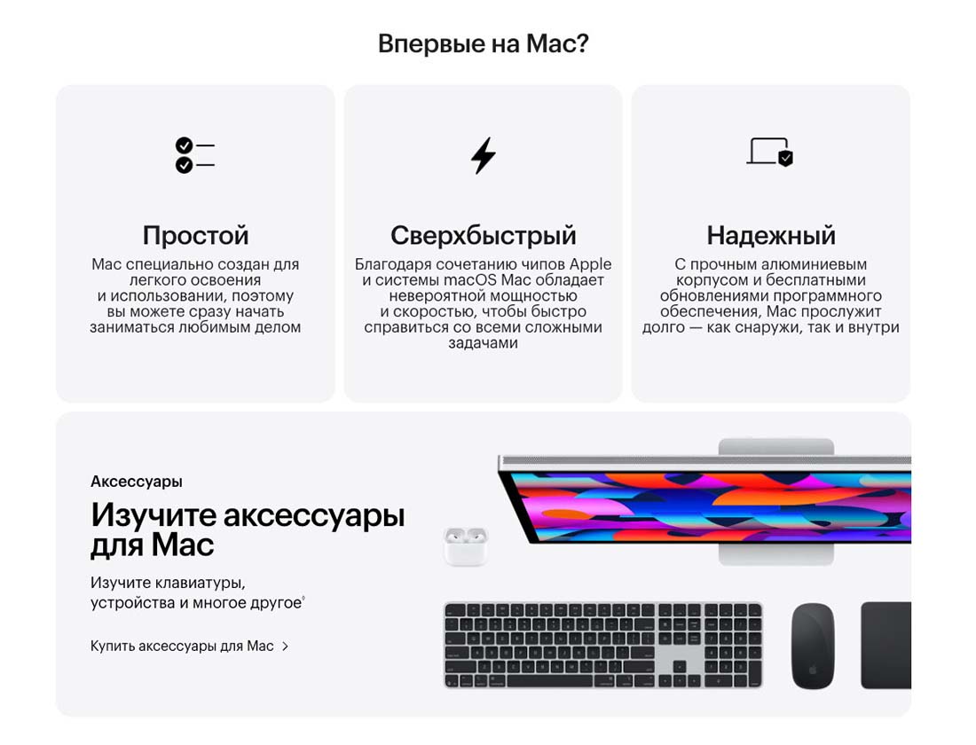 macbook-m4-2025 в Самаре macbook-m4-2025