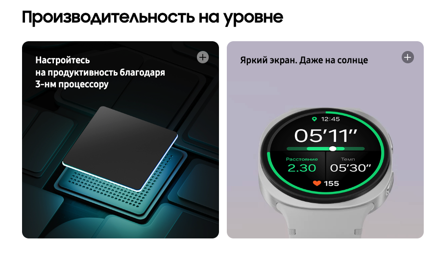 samsung-galaxy-watch8