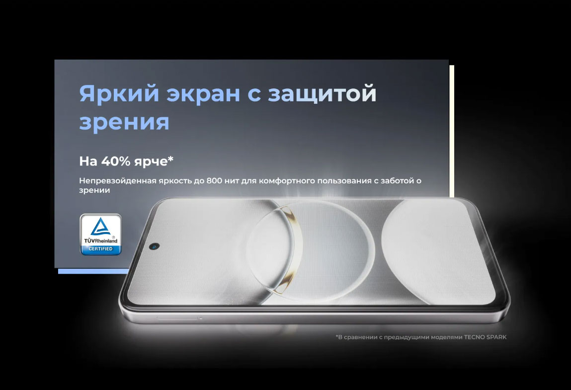 spark-30 в Самаре spark-30