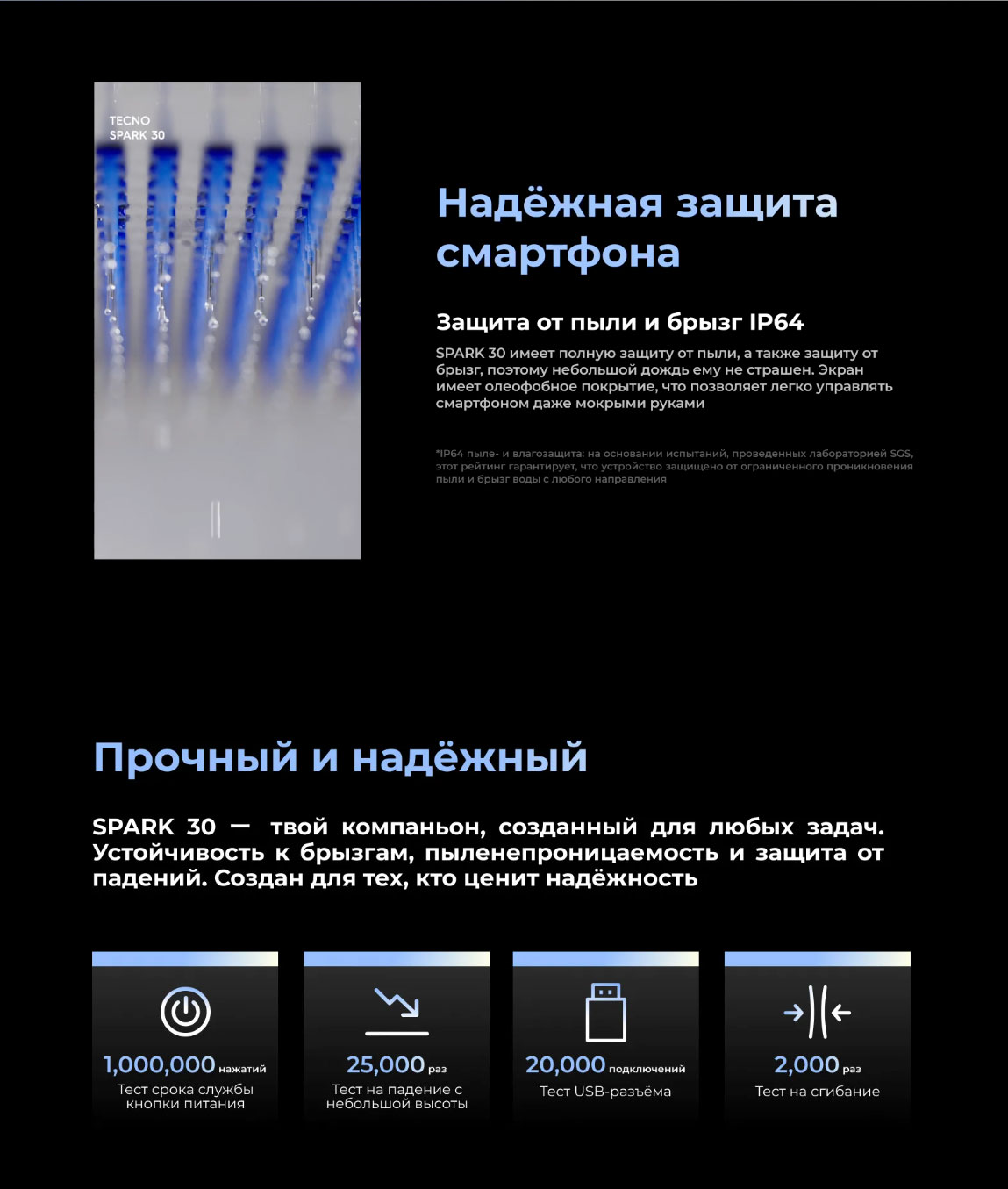 spark-30 в Самаре spark-30
