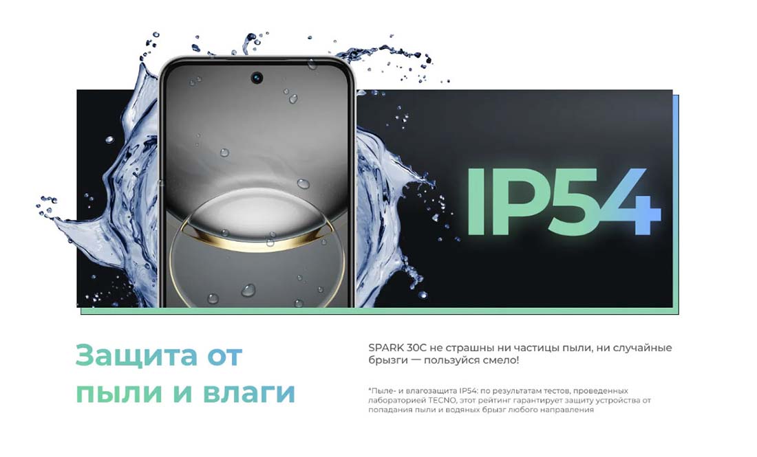 spark-30c в Самаре spark-30c