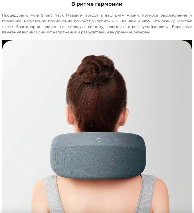 xiaomi-massager