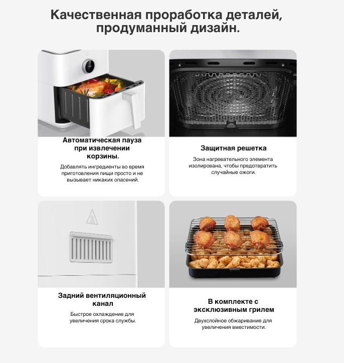 xiaomi-smart-air-fryer