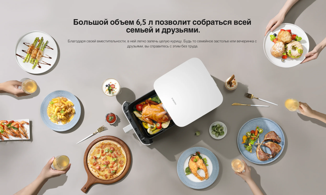 xiaomi-smart-air-fryer