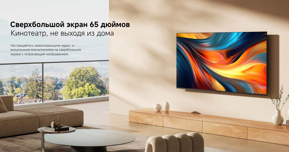 xiaomi-tv-a-65-2026