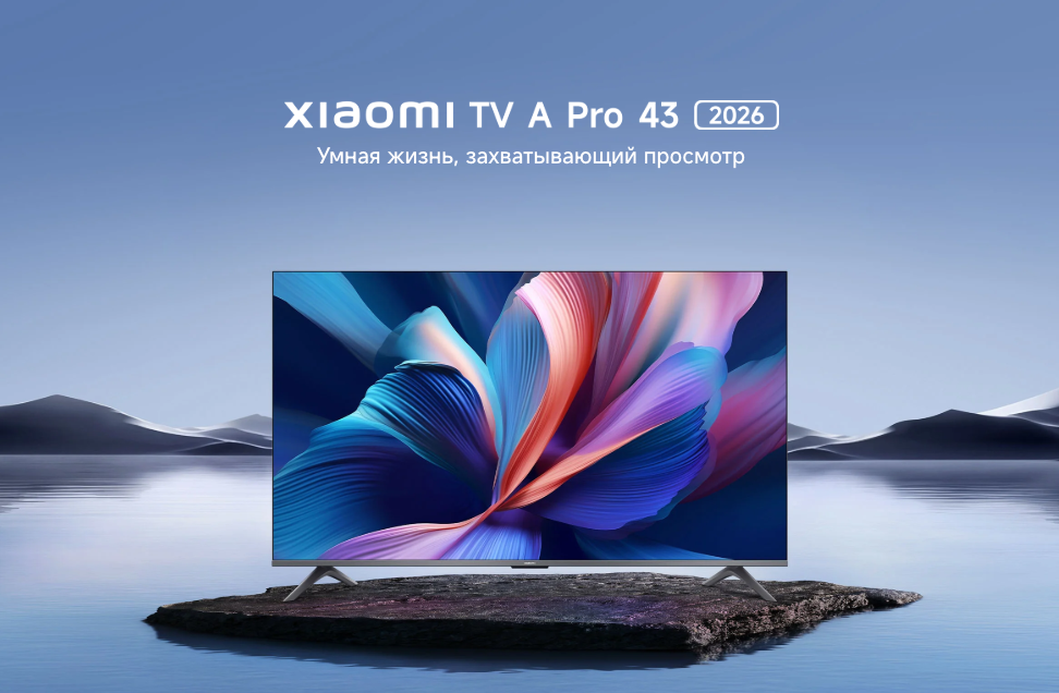 xiaomi-tv-a-pro-43-2026