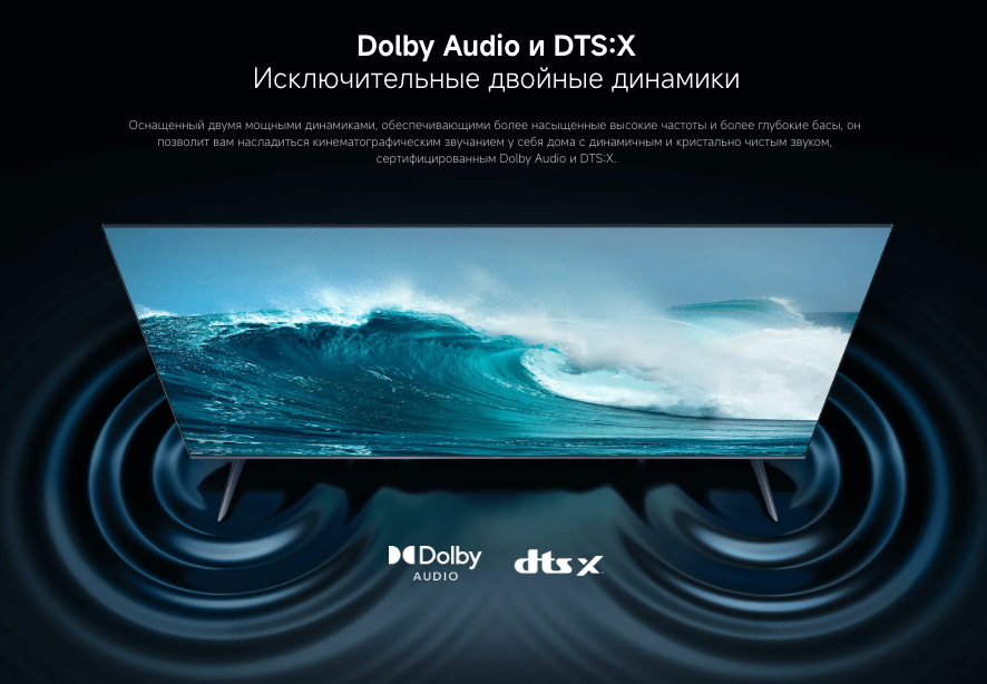 xiaomi-tv-a-pro-43-2026