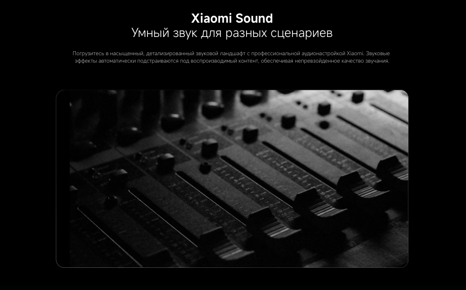 xiaomi-tv-a-pro-55-2026