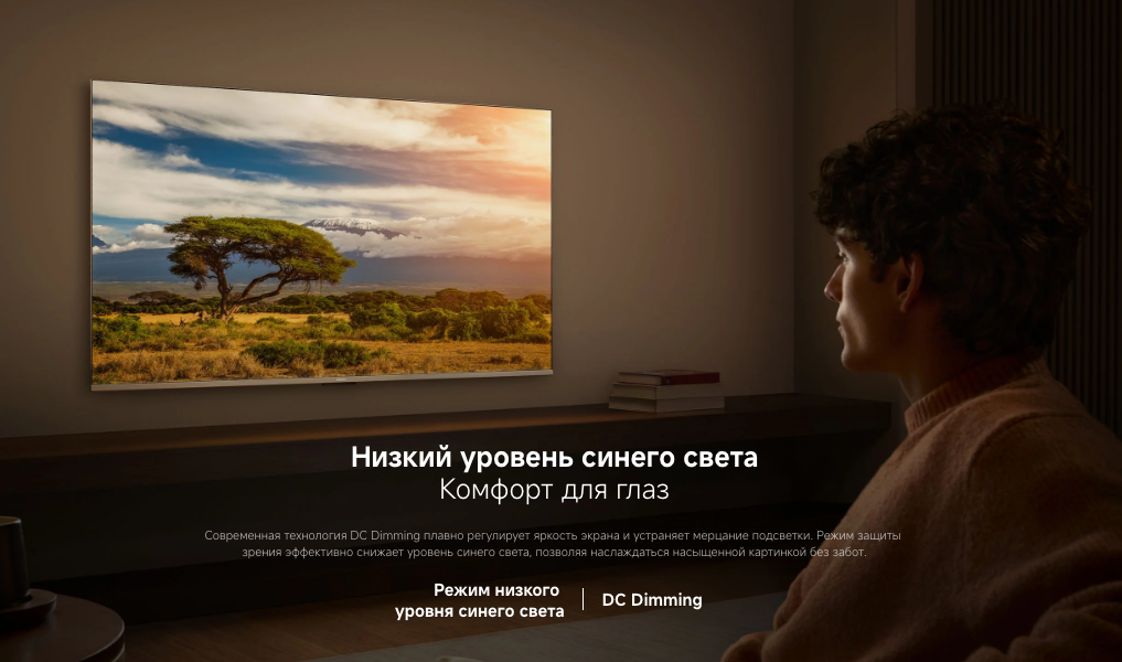 xiaomi-tv-a-pro-55-2026