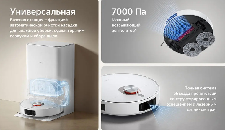 xiaomi-vacuum-x20pro