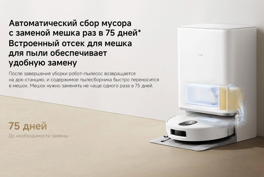 xiaomi-vacuum