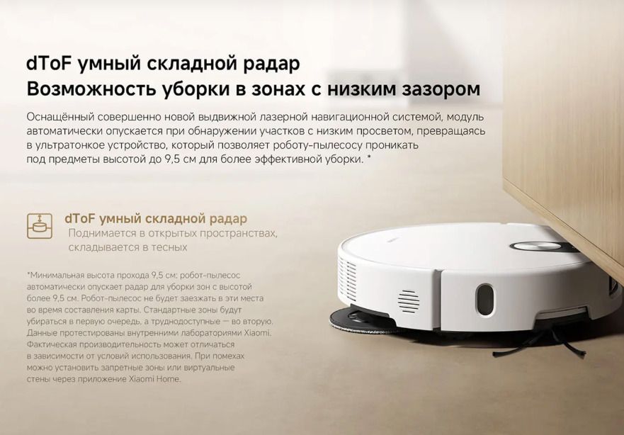 xiaomi-vacuum