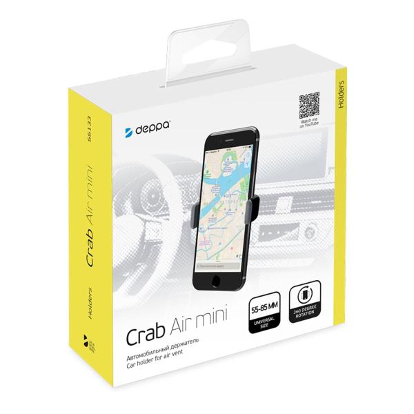 Автомобильный держатель Deppa Crab Air mini для смартфонов, крепление на  вентиляционную решетку (55133) Серый