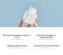 Зарядное устройство Xiaomi Mi 33Вт Wall Charger USB-A + USB Type-C BHR4996GL (AD332EU) Белый