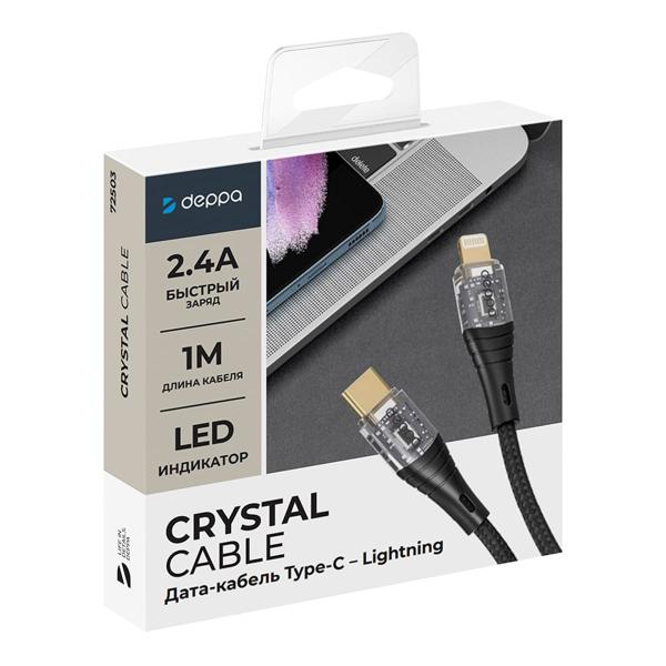 Дата-кабель Deppa Crystal USB-C - Lightning, 1 м (72503) Черный