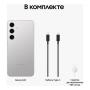 Samsung Galaxy S24 8/128Gb Marble Gray, серый